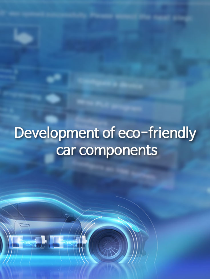 Development of Eco-friendly Car Parts