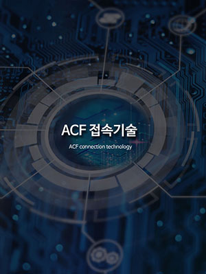 ACF